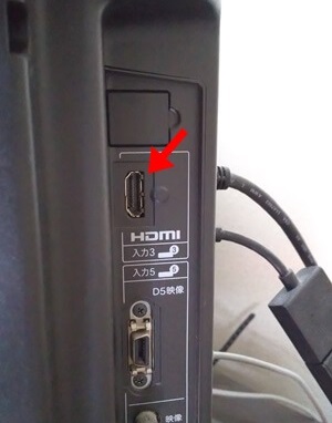 HDMI端子の例